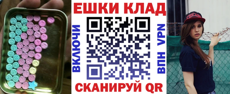 Экстази 300 mg  продажа наркотиков  Дедовск 