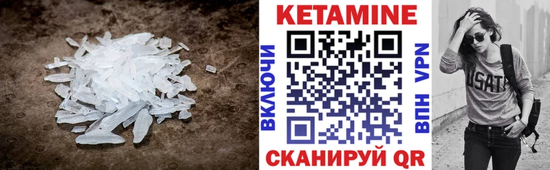 мега как зайти  Дедовск  КЕТАМИН VHQ 