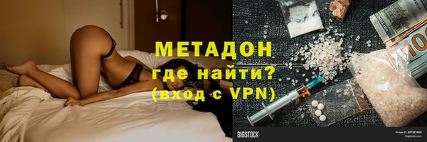 кокс Богородск