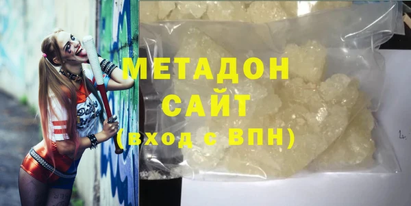 марки nbome Волоколамск