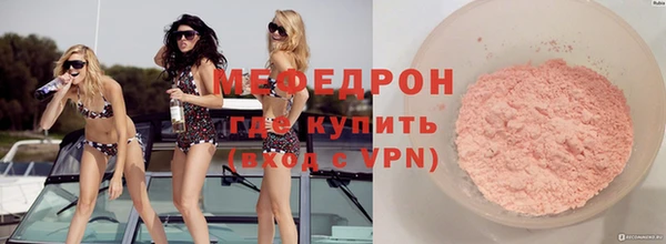 бутират Верея