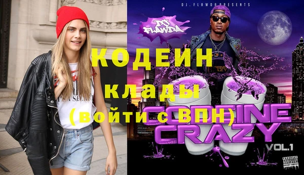 марки nbome Волоколамск