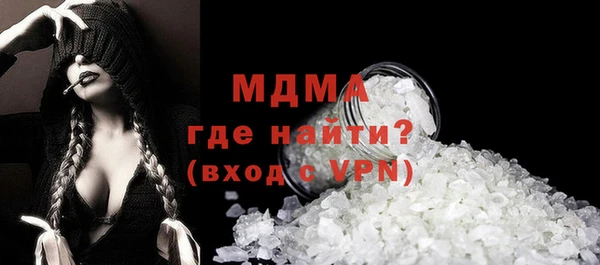 бутират Верея