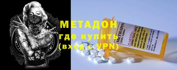соль ск Верхний Тагил