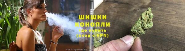 марихуана Верхнеуральск