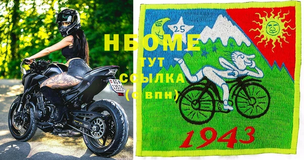 бутират Верея