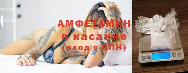 бутират Верея