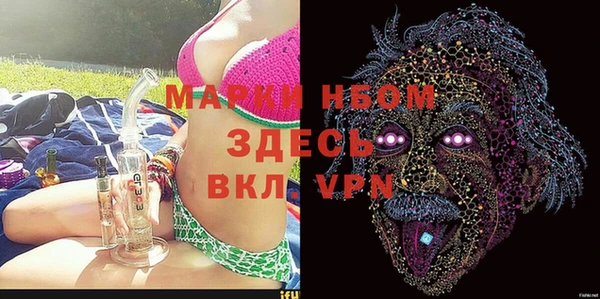 марихуана Верхнеуральск