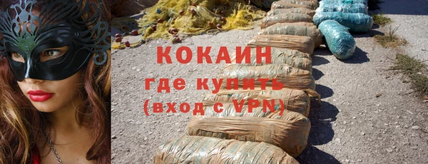 бутират Верея