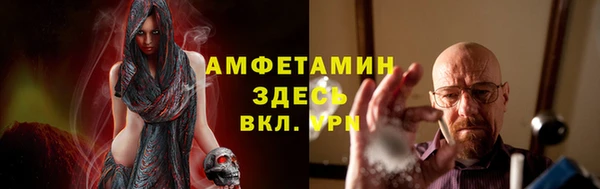 бутират Верея