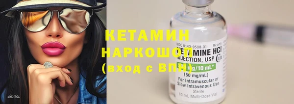 соль ск Верхний Тагил