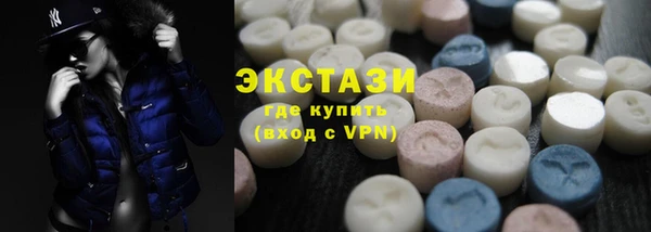 марихуана Верхнеуральск
