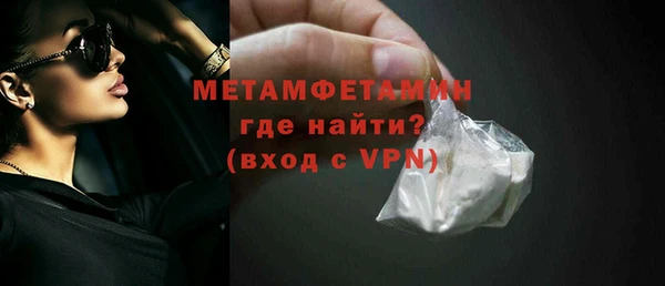 бутират Верея