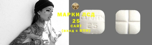 бутират Верея