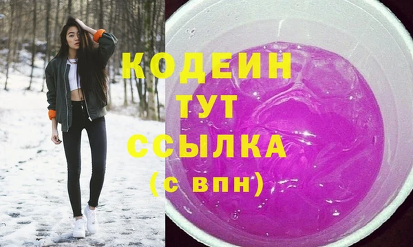 дурь Володарск
