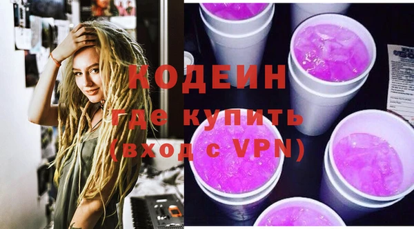 марки nbome Волоколамск