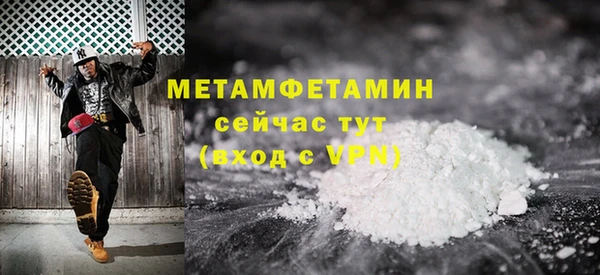 соль ск Верхний Тагил