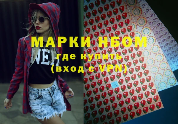 бутират Верея