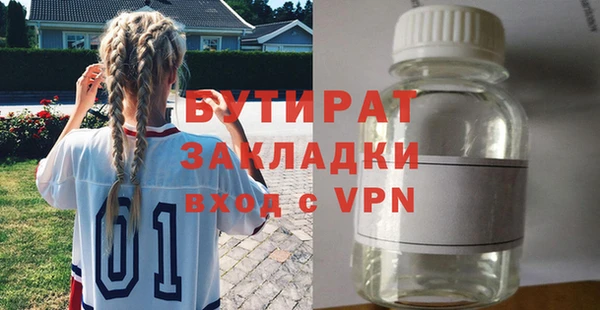 марки nbome Волоколамск