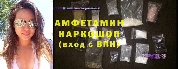 марки nbome Волоколамск