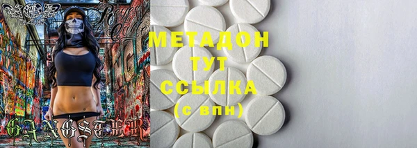 марки nbome Волоколамск
