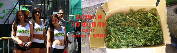 бутират Верея