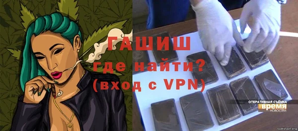 дурь Володарск