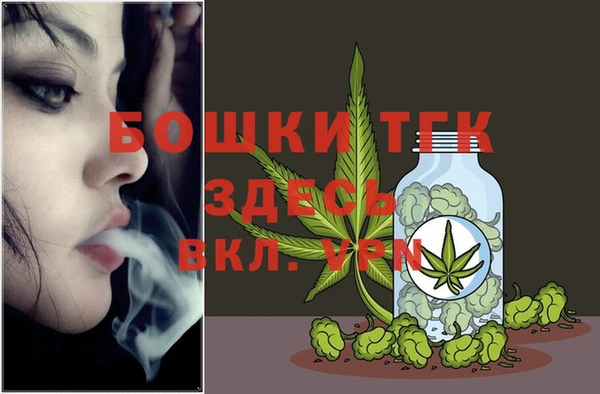 марихуана Верхнеуральск