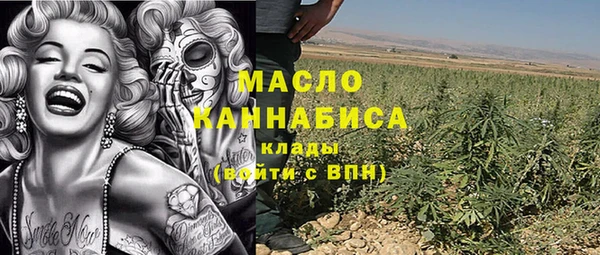 марихуана Верхнеуральск