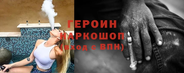 соль ск Верхний Тагил