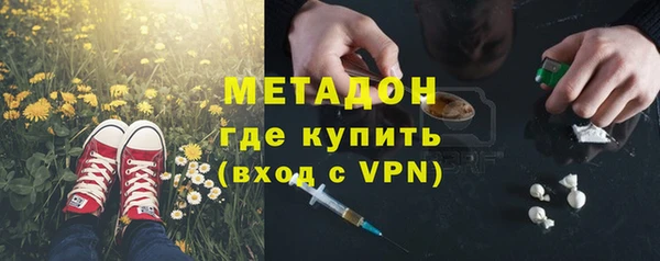дурь Володарск