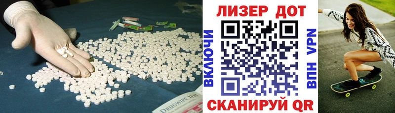 хочу наркоту  omg рабочий сайт  ЛСД экстази кислота  Дедовск 
