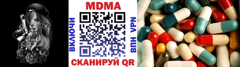 МДМА VHQ  Дедовск 