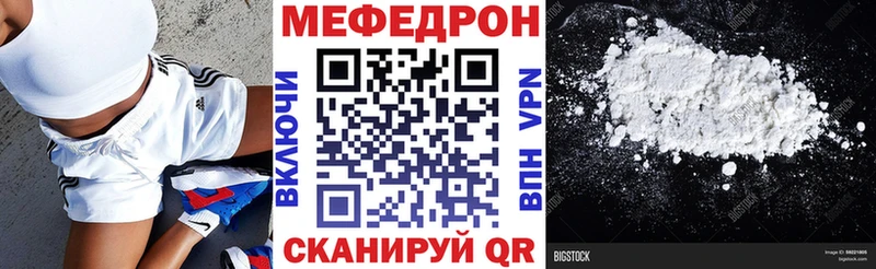 цена наркотик  Дедовск  ОМГ ОМГ как зайти  Меф 4 MMC 