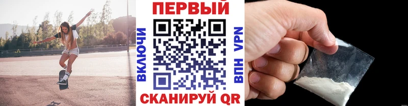 сколько стоит  Дедовск  Первитин Methamphetamine 