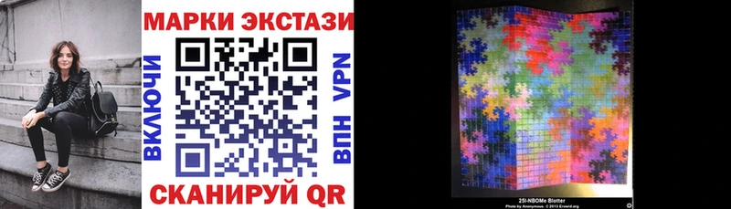 darknet телеграм  Дедовск  Марки N-bome 1,8мг  mega маркетплейс 