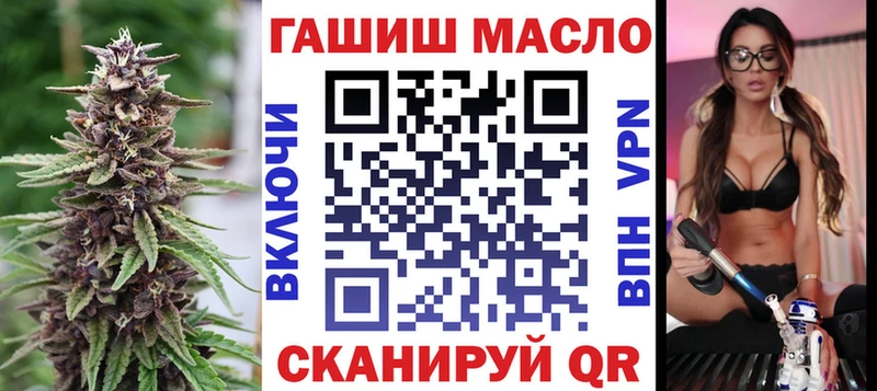 ТГК вейп с тгк  Дедовск 